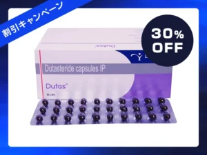 デュタス
