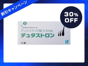 デュタストロン