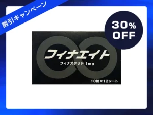 フィナエイト