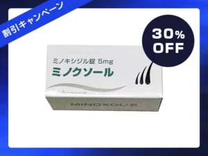 ミノクソール